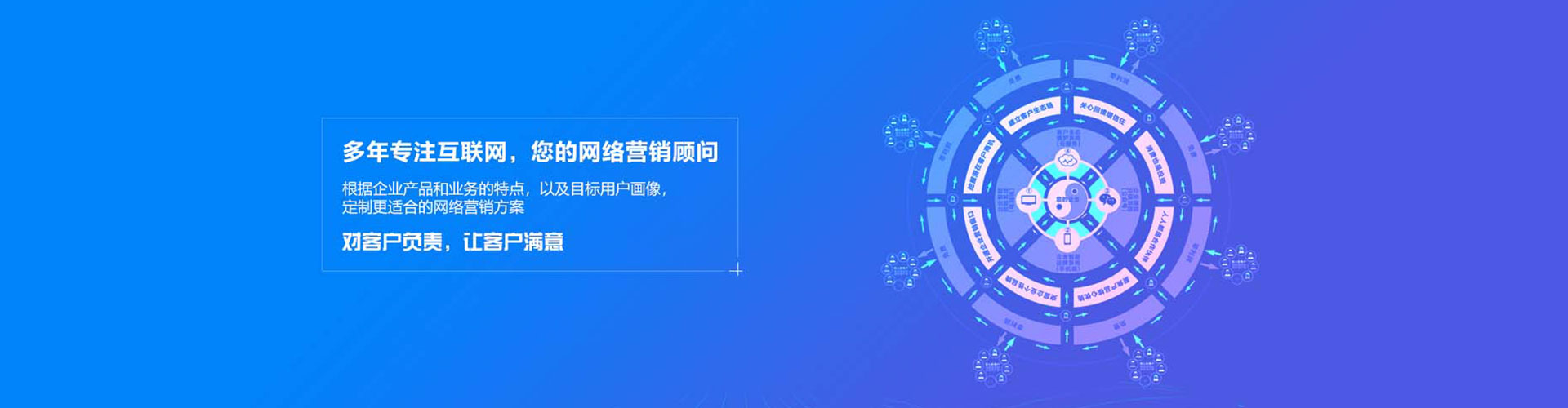 大姚竞价广告