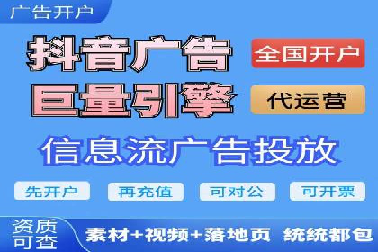 信息流托管服务在医疗行业的应用案例
